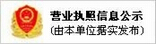 bob全站app应用